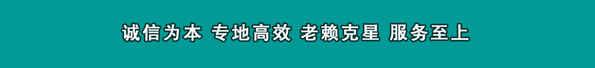 信宜清数公司
