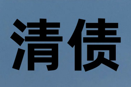 投资他人未收回款项的处理方法
