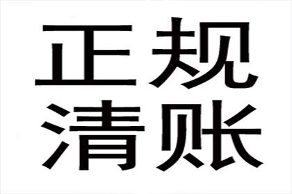 离婚款未按时归还的处理方法