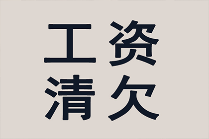 外地债务人欠款起诉指南