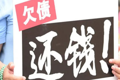 欠款纠纷，是否应诉至法院追讨？