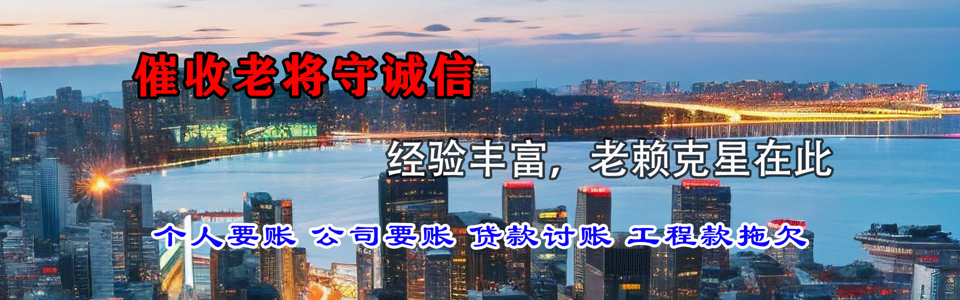 信宜追债公司