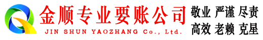 信宜要债公司